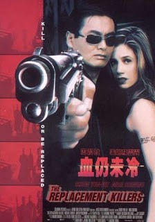 ดูหนังสด