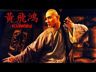 ดูหนังออนไลน์