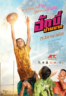 ดูหนังฟรี