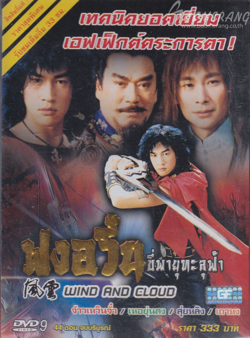 ดูหนังออนไลน์