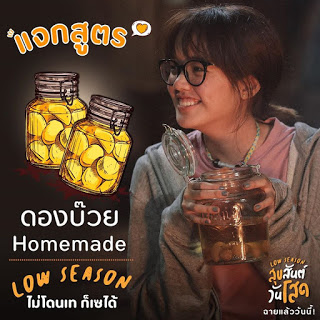 ดูหนัง HD