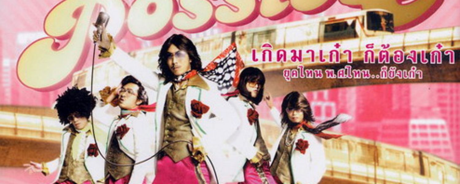 ดูหนัง HD