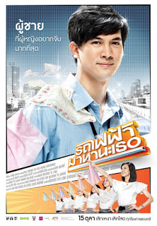 ดูหนัง HD