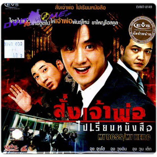 ดูหนัง HD