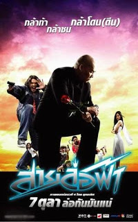 ดูหนัง HD