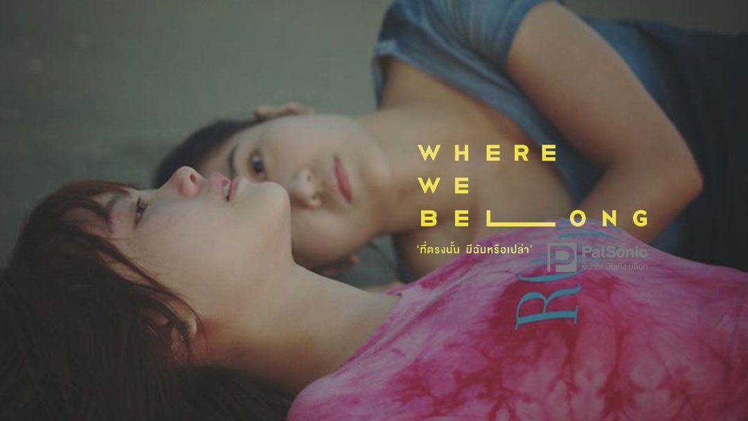 ดูหนังฟรี