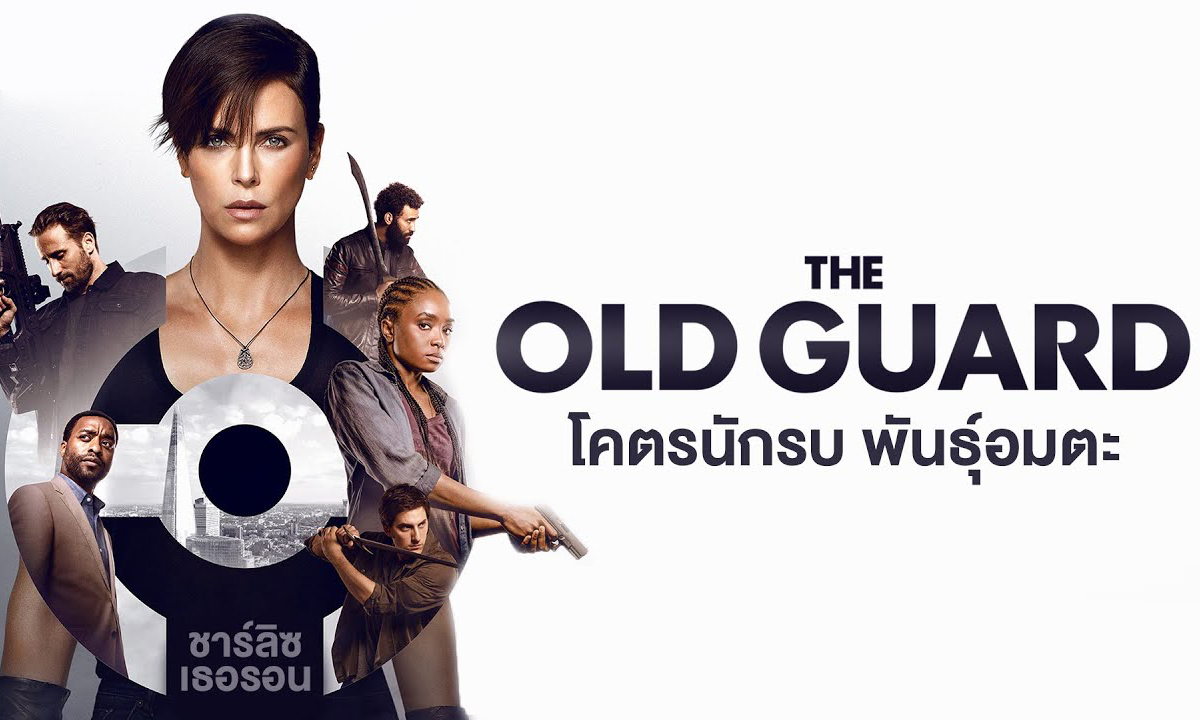 ดูหนังสด