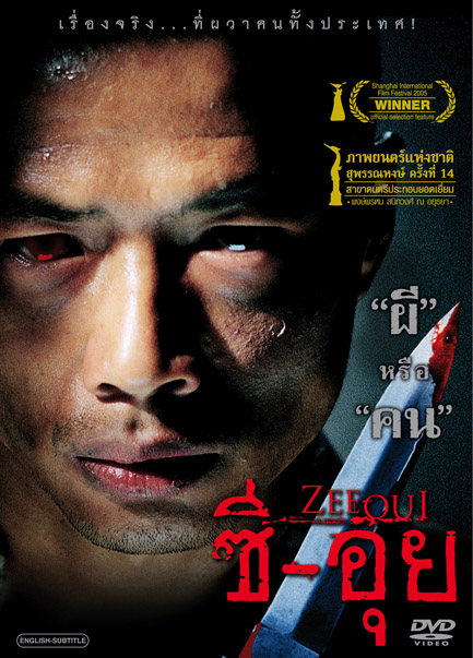 ดูหนังออนไลน์