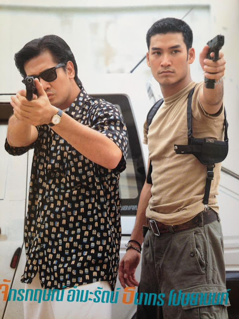 ดูหนังออนไลน์