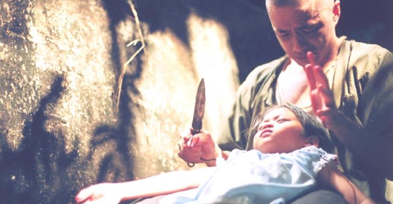 ดูหนังออนไลน์