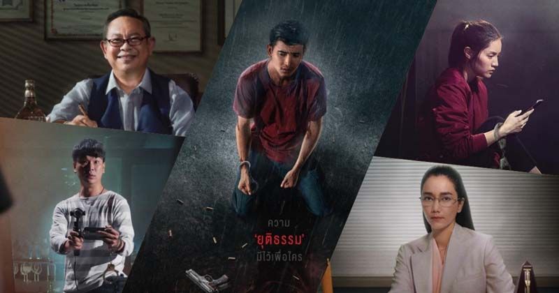 ดูหนังฟรี