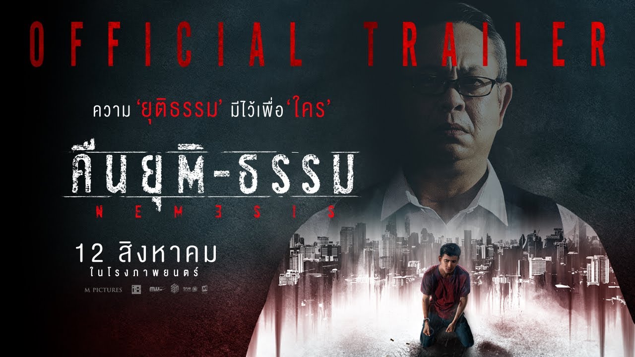 หนังใหม่เต็มเรื่อง