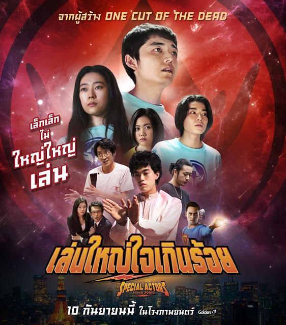 หนังใหม่เต็มเรื่อง