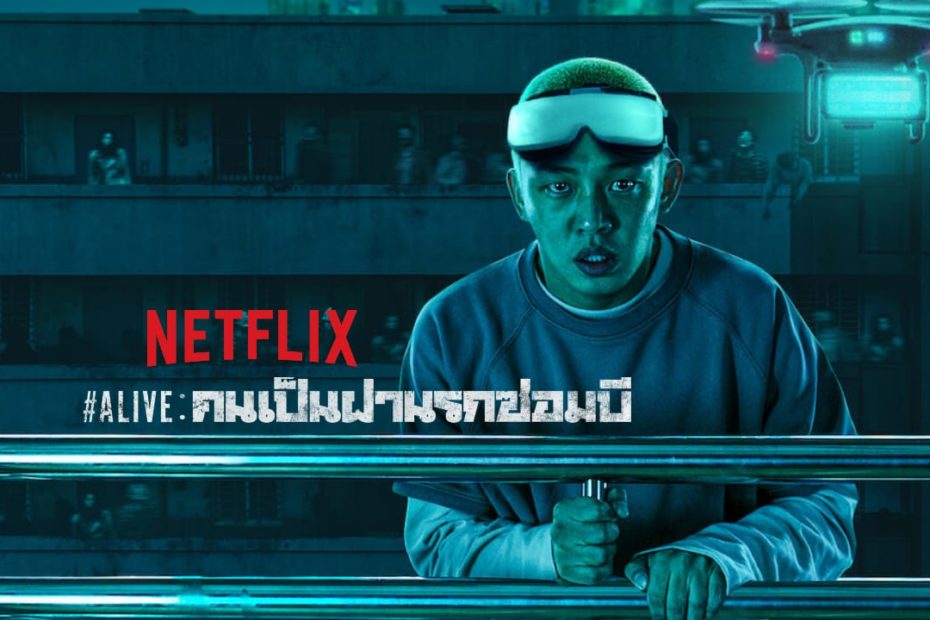 ดูหนังฟรี