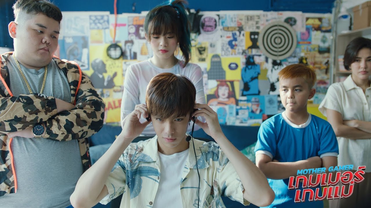 ดูหนังออนไลน์