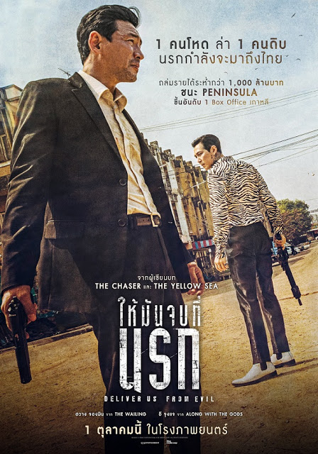 หนังใหม่เต็มเรื่อง